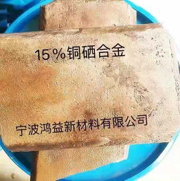 銅合金熔煉注意事項