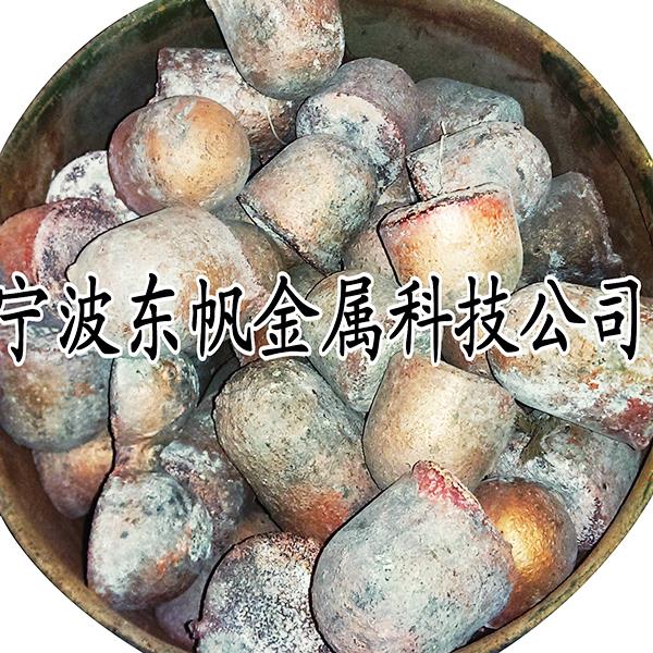 銅硼合金